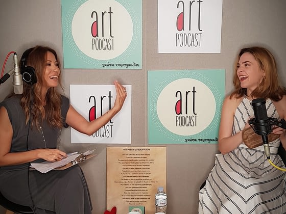 Art Podcast: Συνέντευξη της Ρένας Μόρφη στην Γιώτα Τσιμπρικίδου