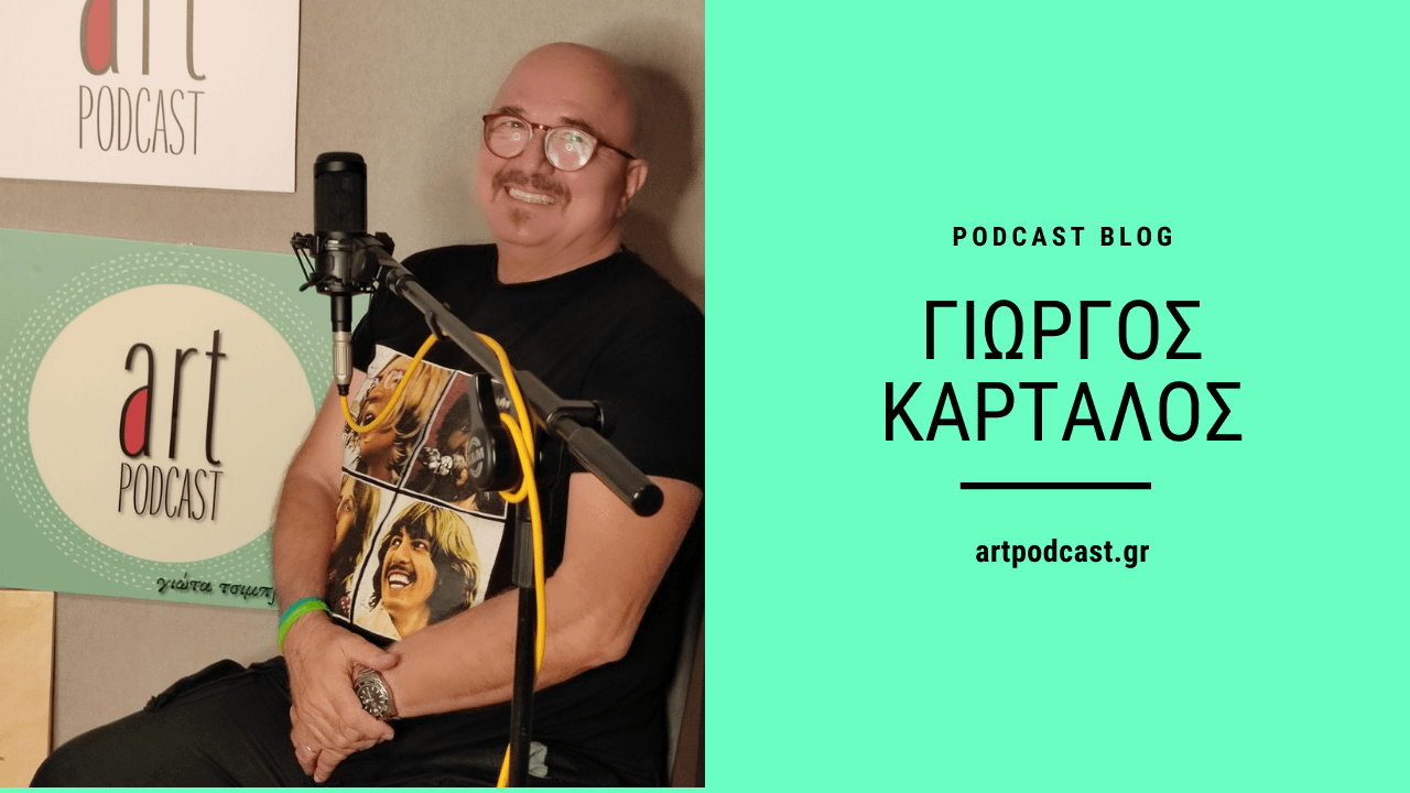 Γιώργος Καρτάλος - Art Podcast cover